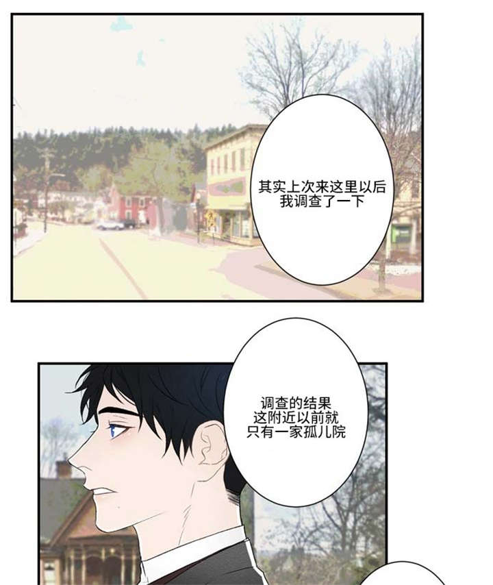 《不朽之躯》漫画最新章节第66话免费下拉式在线观看章节第【7】张图片