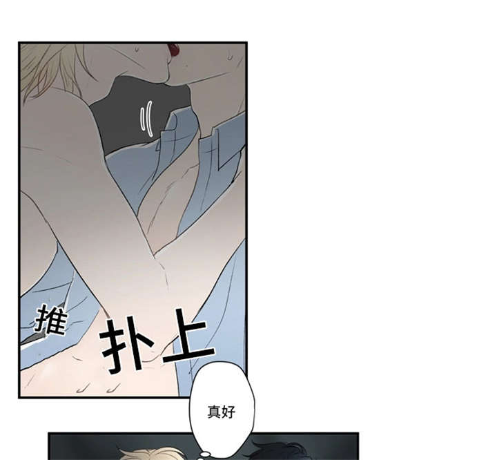 《不朽之躯》漫画最新章节第20话免费下拉式在线观看章节第【17】张图片