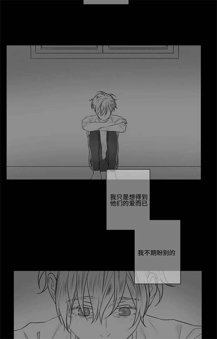 《不朽之躯》漫画最新章节第68话免费下拉式在线观看章节第【41】张图片