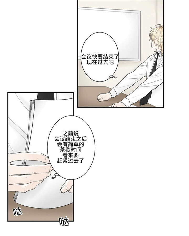 《不朽之躯》漫画最新章节第41话免费下拉式在线观看章节第【5】张图片