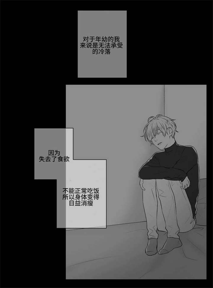 《不朽之躯》漫画最新章节第68话免费下拉式在线观看章节第【33】张图片