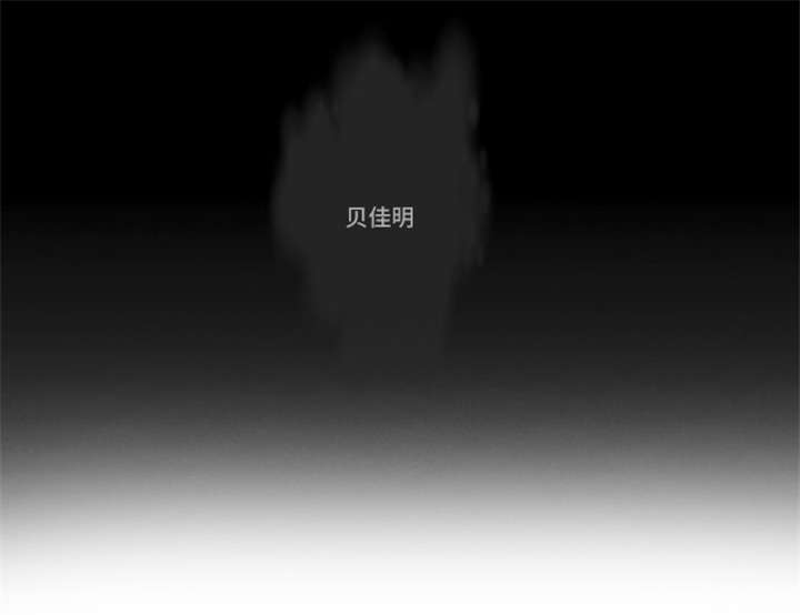 《不朽之躯》漫画最新章节第53话免费下拉式在线观看章节第【9】张图片