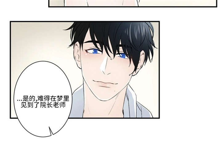 《不朽之躯》漫画最新章节第56话免费下拉式在线观看章节第【7】张图片