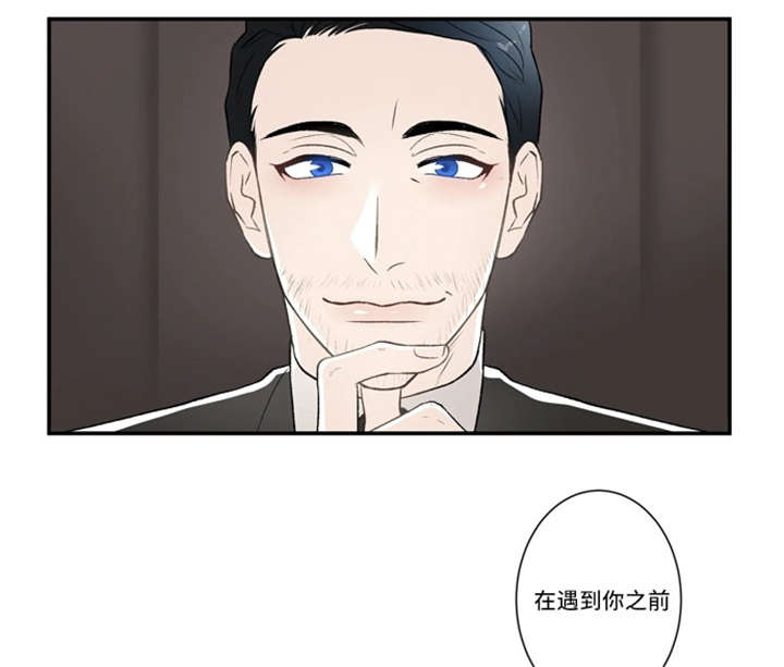 《不朽之躯》漫画最新章节第46话免费下拉式在线观看章节第【11】张图片