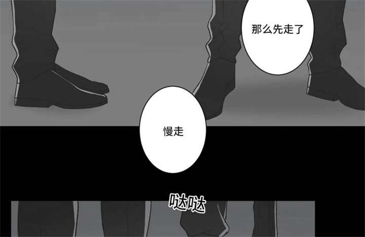 《不朽之躯》漫画最新章节第65话免费下拉式在线观看章节第【27】张图片