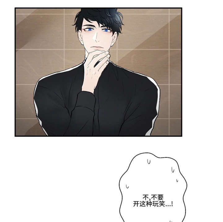 《不朽之躯》漫画最新章节第44话免费下拉式在线观看章节第【17】张图片