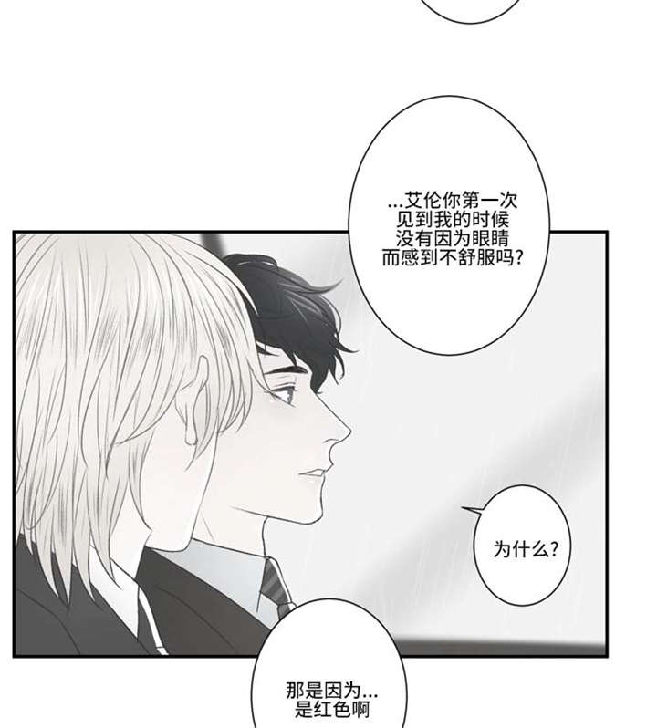 《不朽之躯》漫画最新章节第63话免费下拉式在线观看章节第【25】张图片