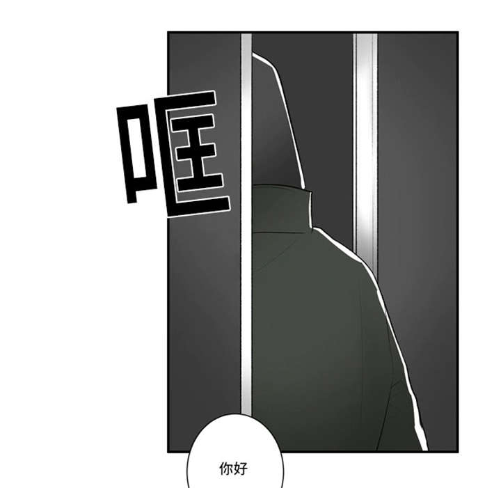 《不朽之躯》漫画最新章节第34话免费下拉式在线观看章节第【47】张图片