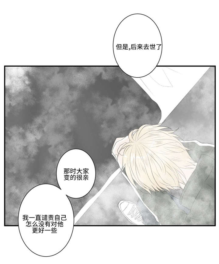 《不朽之躯》漫画最新章节第55话免费下拉式在线观看章节第【23】张图片