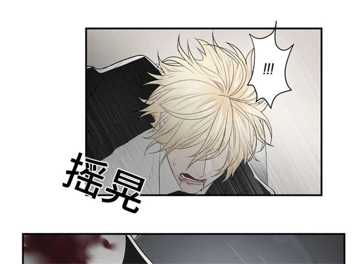 《不朽之躯》漫画最新章节第36话免费下拉式在线观看章节第【15】张图片