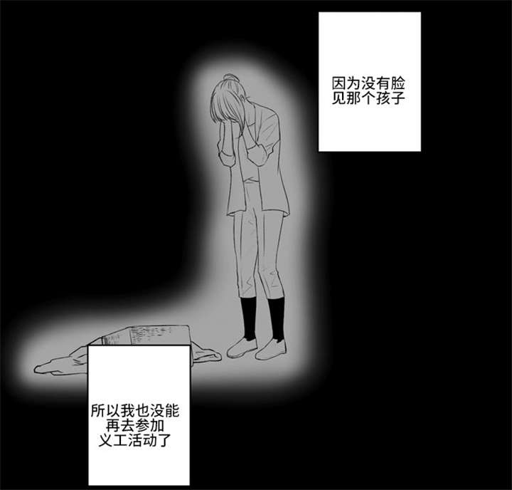 《不朽之躯》漫画最新章节第50话免费下拉式在线观看章节第【43】张图片