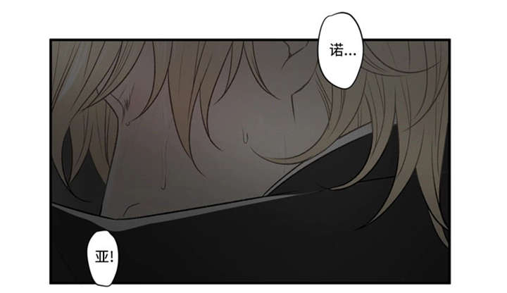 《不朽之躯》漫画最新章节第52话免费下拉式在线观看章节第【33】张图片