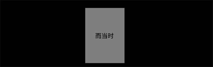 《不朽之躯》漫画最新章节第68话免费下拉式在线观看章节第【51】张图片