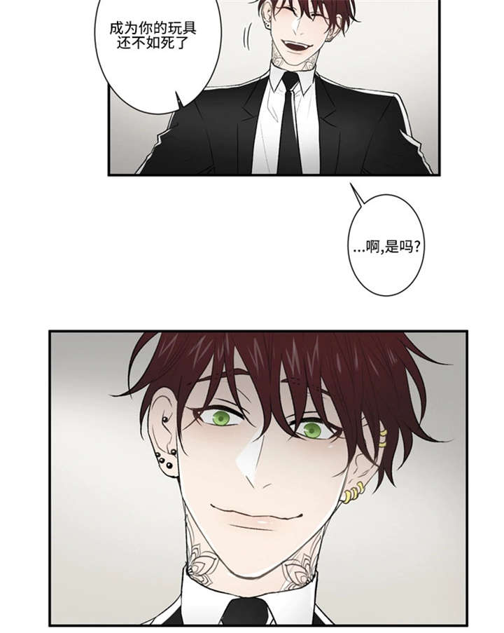 《不朽之躯》漫画最新章节第59话免费下拉式在线观看章节第【43】张图片