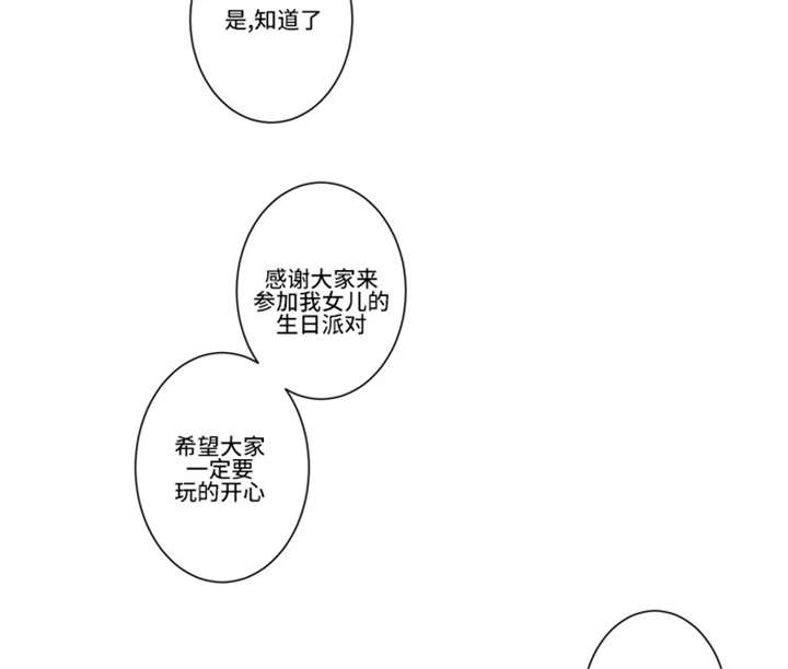 《不朽之躯》漫画最新章节第57话免费下拉式在线观看章节第【23】张图片