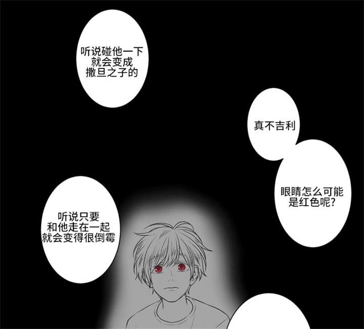 《不朽之躯》漫画最新章节第50话免费下拉式在线观看章节第【11】张图片