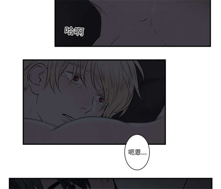 《不朽之躯》漫画最新章节第54话免费下拉式在线观看章节第【15】张图片