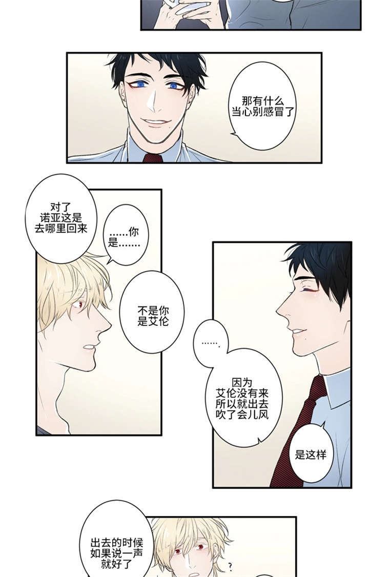 《不朽之躯》漫画最新章节第6话免费下拉式在线观看章节第【25】张图片