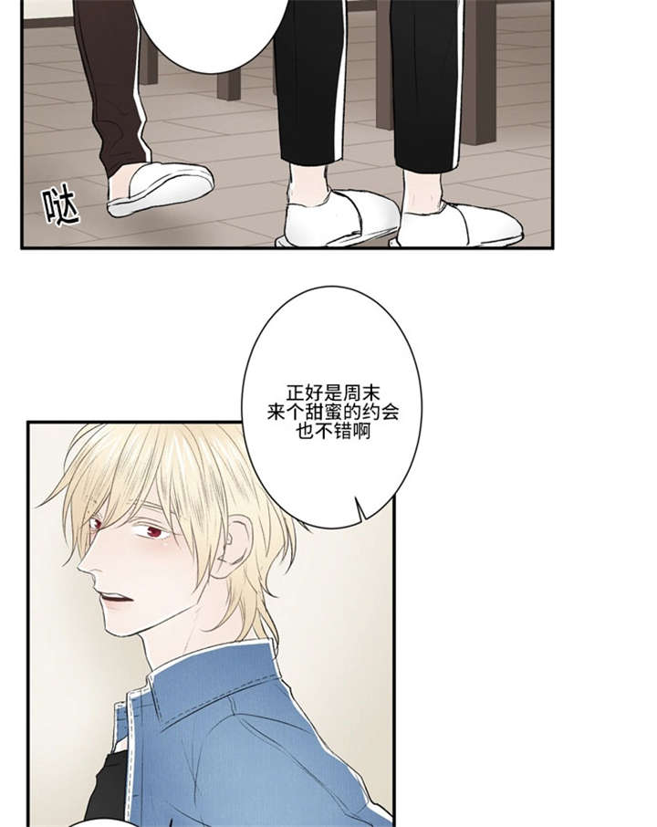 《不朽之躯》漫画最新章节第54话免费下拉式在线观看章节第【35】张图片