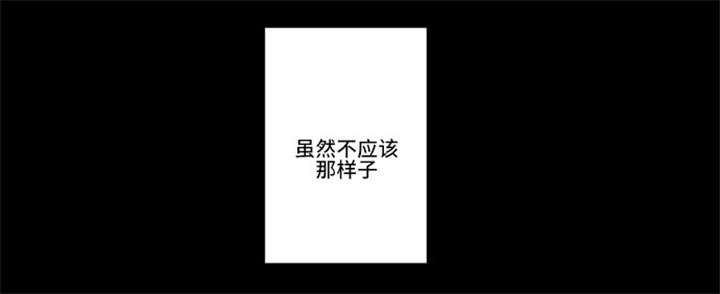 《不朽之躯》漫画最新章节第50话免费下拉式在线观看章节第【23】张图片