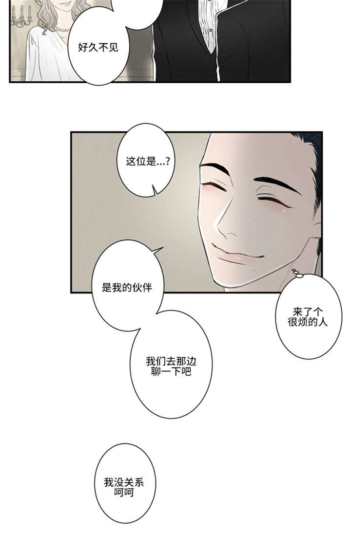 《不朽之躯》漫画最新章节第57话免费下拉式在线观看章节第【27】张图片