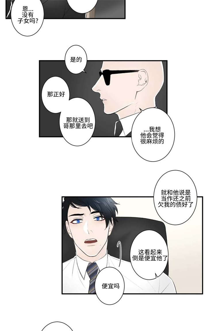 《不朽之躯》漫画最新章节第16话免费下拉式在线观看章节第【25】张图片