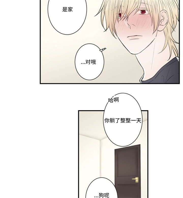 《不朽之躯》漫画最新章节第53话免费下拉式在线观看章节第【19】张图片