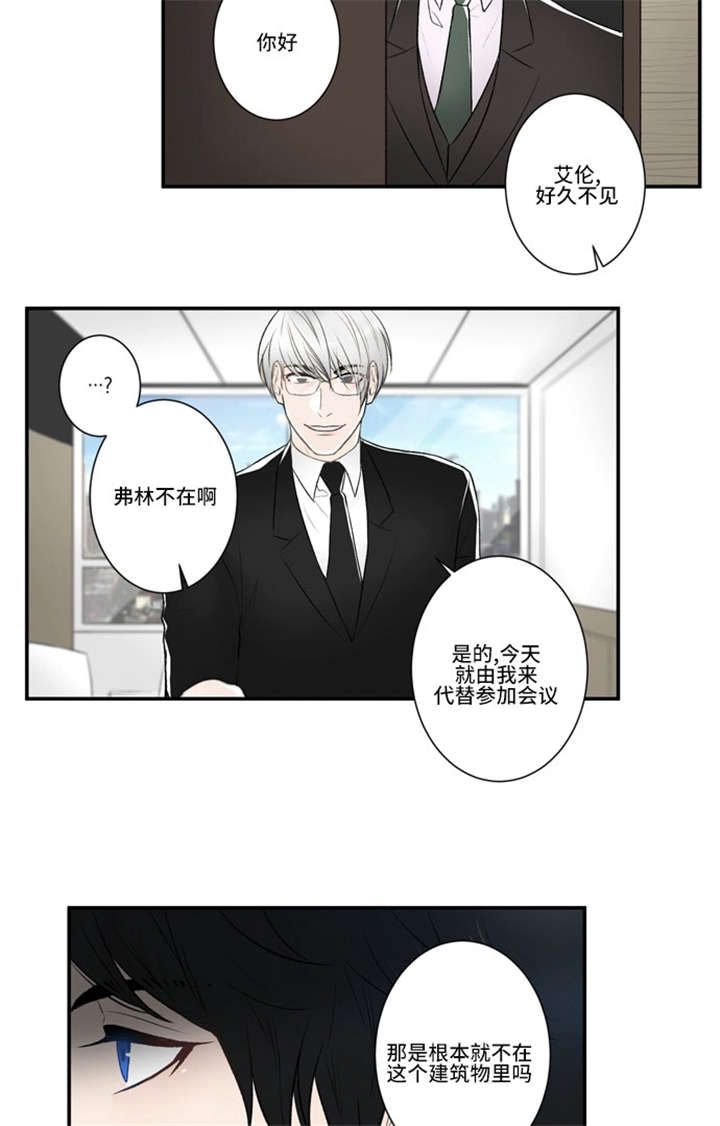 《不朽之躯》漫画最新章节第34话免费下拉式在线观看章节第【27】张图片