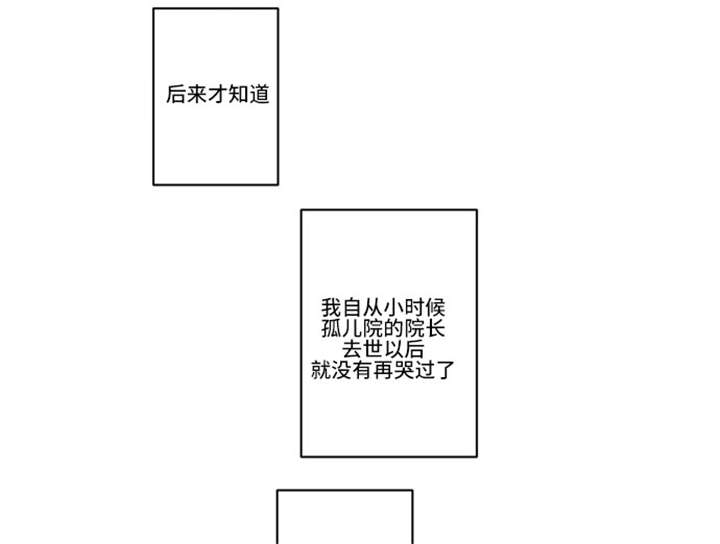 《不朽之躯》漫画最新章节第37话免费下拉式在线观看章节第【25】张图片