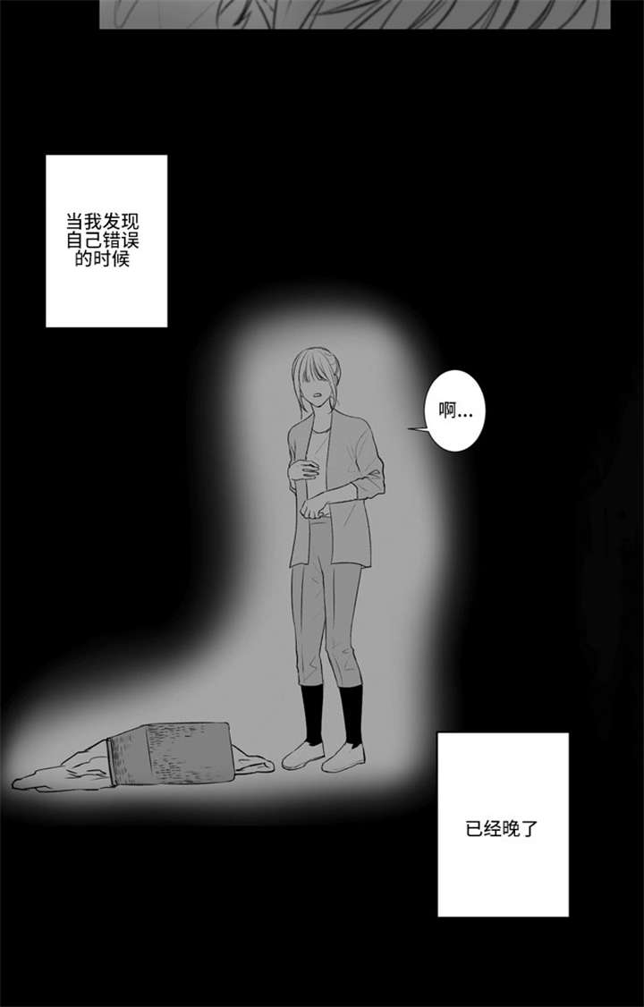 《不朽之躯》漫画最新章节第50话免费下拉式在线观看章节第【41】张图片