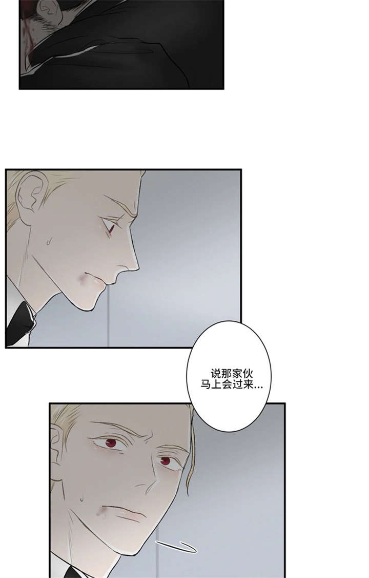 《不朽之躯》漫画最新章节第60话免费下拉式在线观看章节第【39】张图片