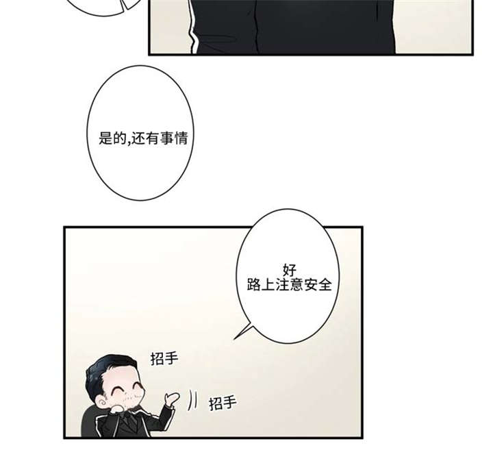 《不朽之躯》漫画最新章节第72话免费下拉式在线观看章节第【21】张图片