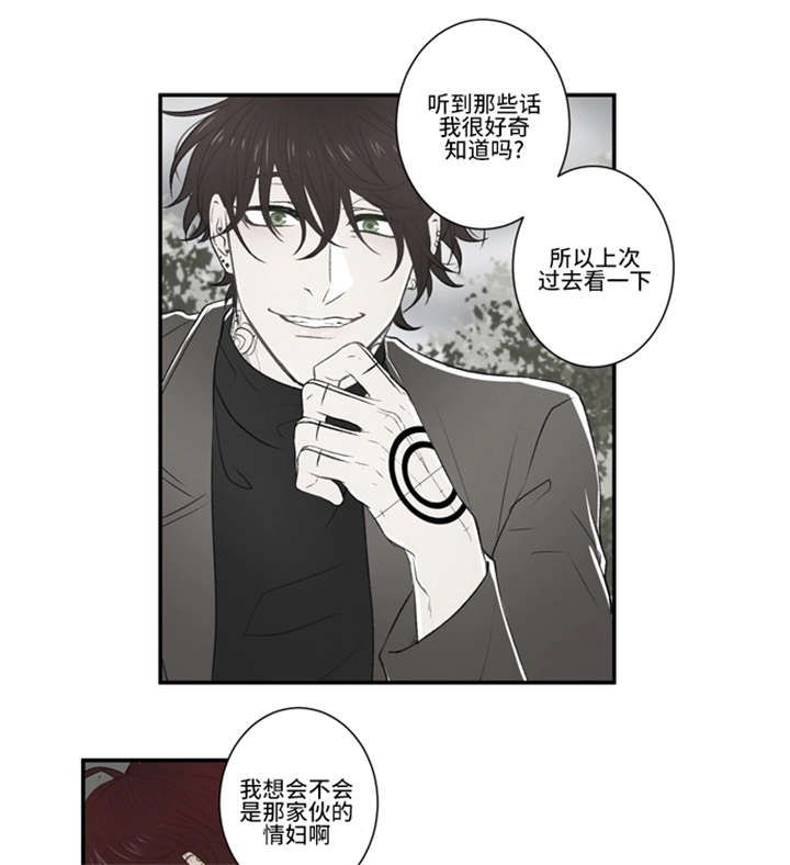 《不朽之躯》漫画最新章节第12话免费下拉式在线观看章节第【21】张图片