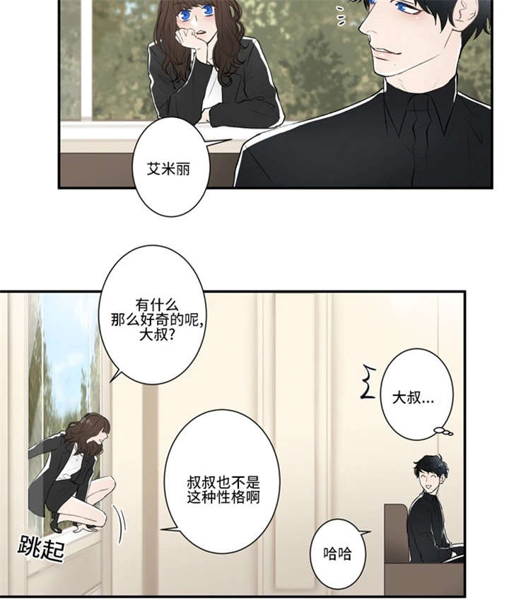 《不朽之躯》漫画最新章节第45话免费下拉式在线观看章节第【13】张图片