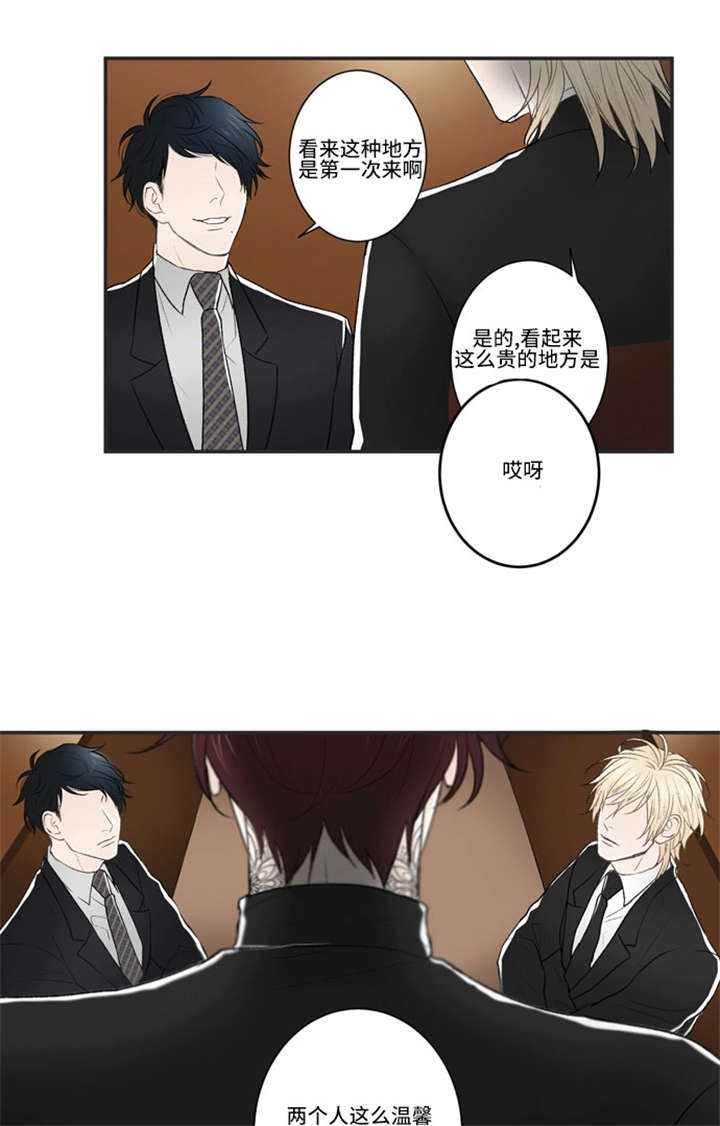 《不朽之躯》漫画最新章节第23话免费下拉式在线观看章节第【7】张图片