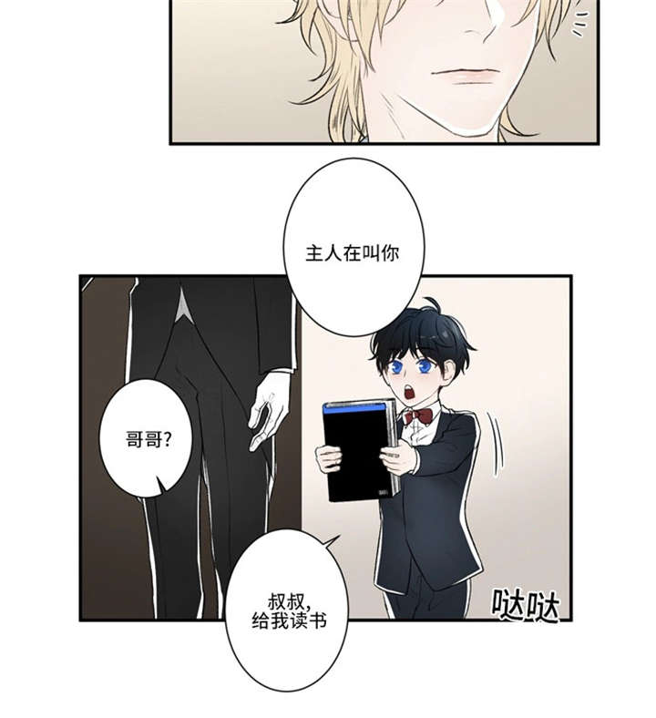 《不朽之躯》漫画最新章节第45话免费下拉式在线观看章节第【33】张图片