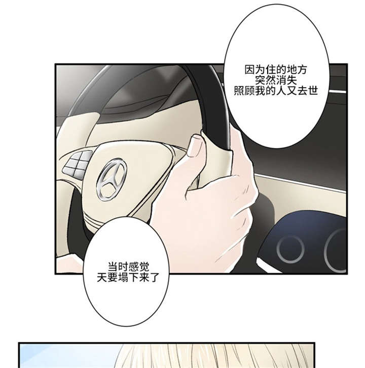 《不朽之躯》漫画最新章节第48话免费下拉式在线观看章节第【21】张图片