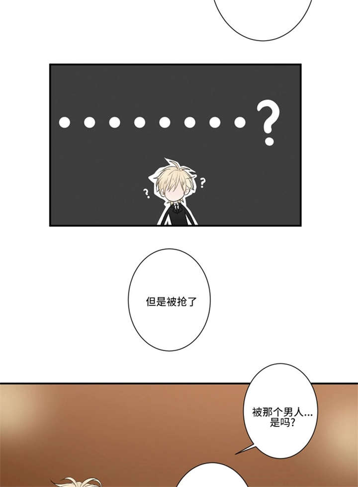 《不朽之躯》漫画最新章节第24话免费下拉式在线观看章节第【29】张图片