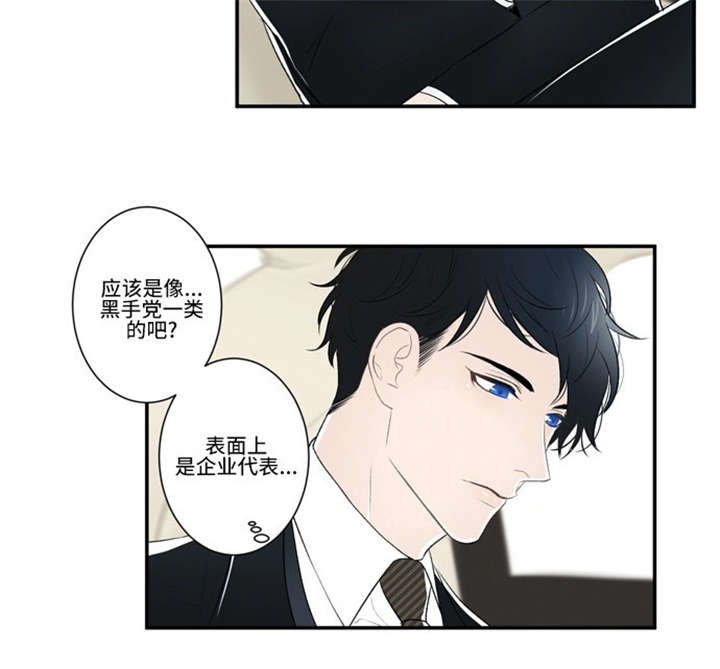 《不朽之躯》漫画最新章节第26话免费下拉式在线观看章节第【39】张图片