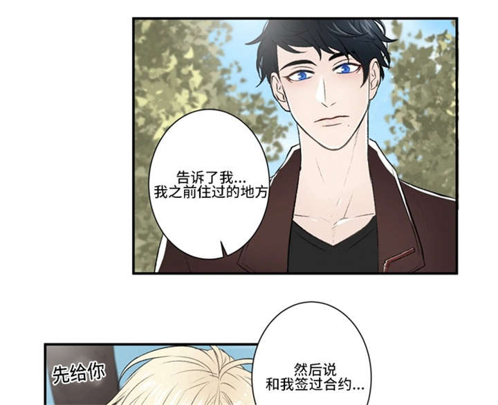 《不朽之躯》漫画最新章节第40话免费下拉式在线观看章节第【43】张图片