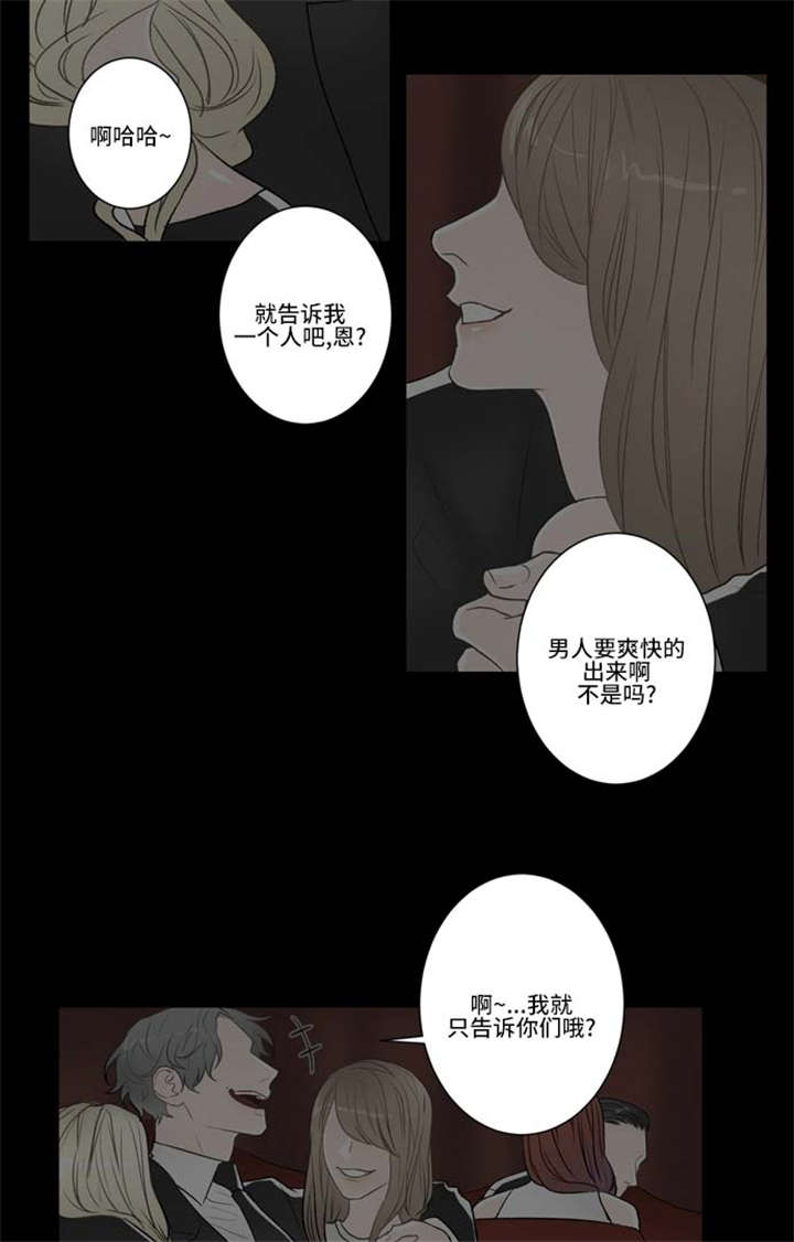 《不朽之躯》漫画最新章节第73话免费下拉式在线观看章节第【43】张图片