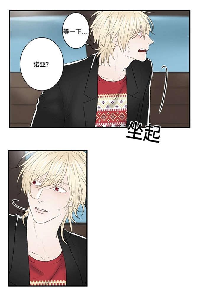 《不朽之躯》漫画最新章节第40话免费下拉式在线观看章节第【37】张图片