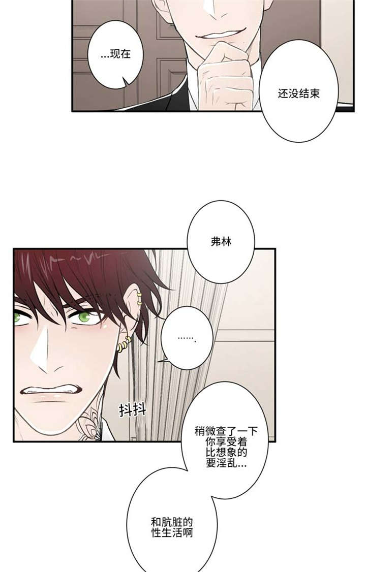 《不朽之躯》漫画最新章节第61话免费下拉式在线观看章节第【41】张图片