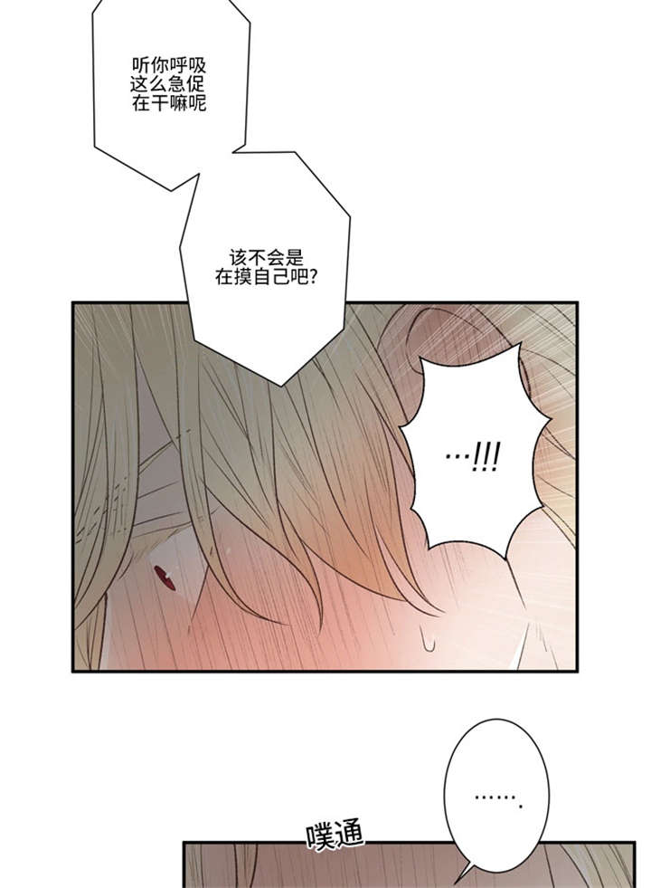 《不朽之躯》漫画最新章节第38话免费下拉式在线观看章节第【9】张图片