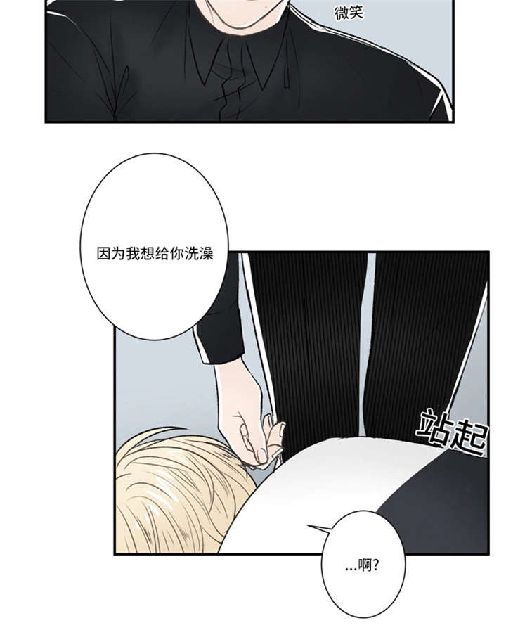 《不朽之躯》漫画最新章节第43话免费下拉式在线观看章节第【31】张图片