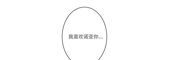 《不朽之躯》漫画最新章节第63话免费下拉式在线观看章节第【1】张图片