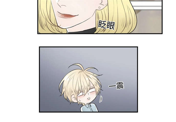 《不朽之躯》漫画最新章节第44话免费下拉式在线观看章节第【29】张图片