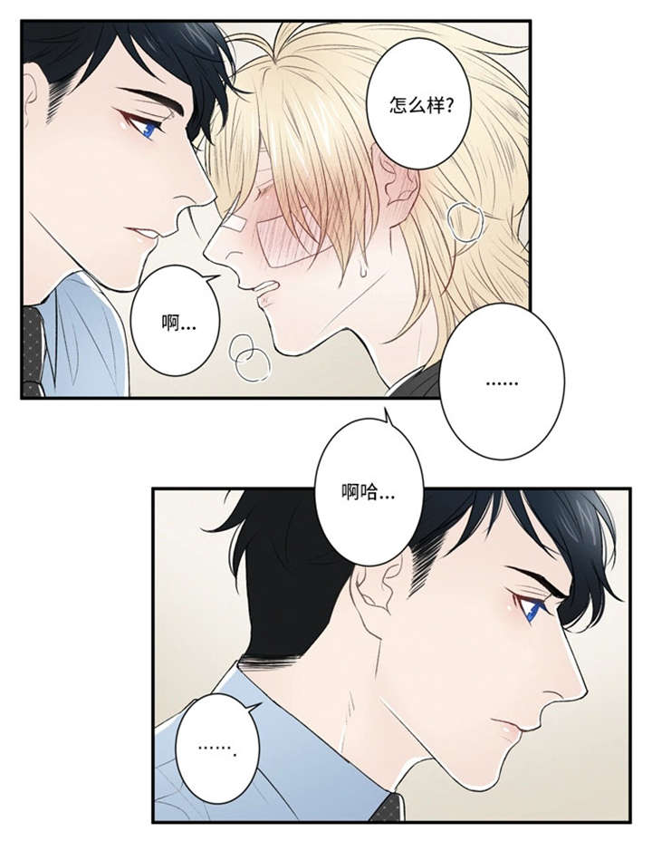 《不朽之躯》漫画最新章节第19话免费下拉式在线观看章节第【19】张图片