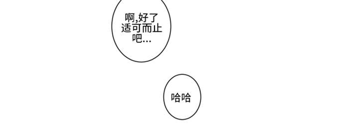 《不朽之躯》漫画最新章节第13话免费下拉式在线观看章节第【39】张图片