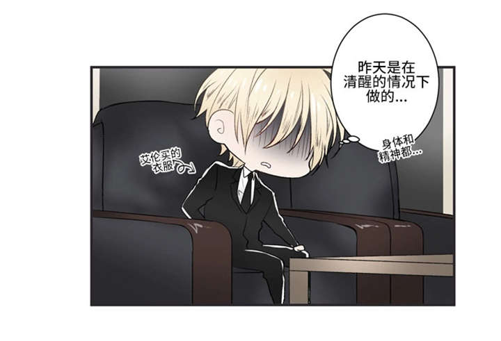 《不朽之躯》漫画最新章节第21话免费下拉式在线观看章节第【35】张图片